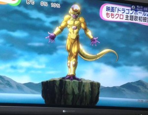 Frieza's New Form in Dragon Ball Z: Revival of F