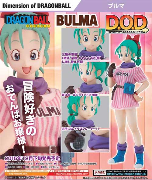 Dimension of Dragon Ball Bulma