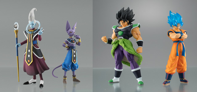 Dragon Ball Z HG Broly Complete Exclusive Set