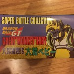 Super Battle Collection Vol. 39 Great Monkey Baby