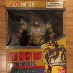 Super Battle Collection Vol. 39 Great Monkey Baby