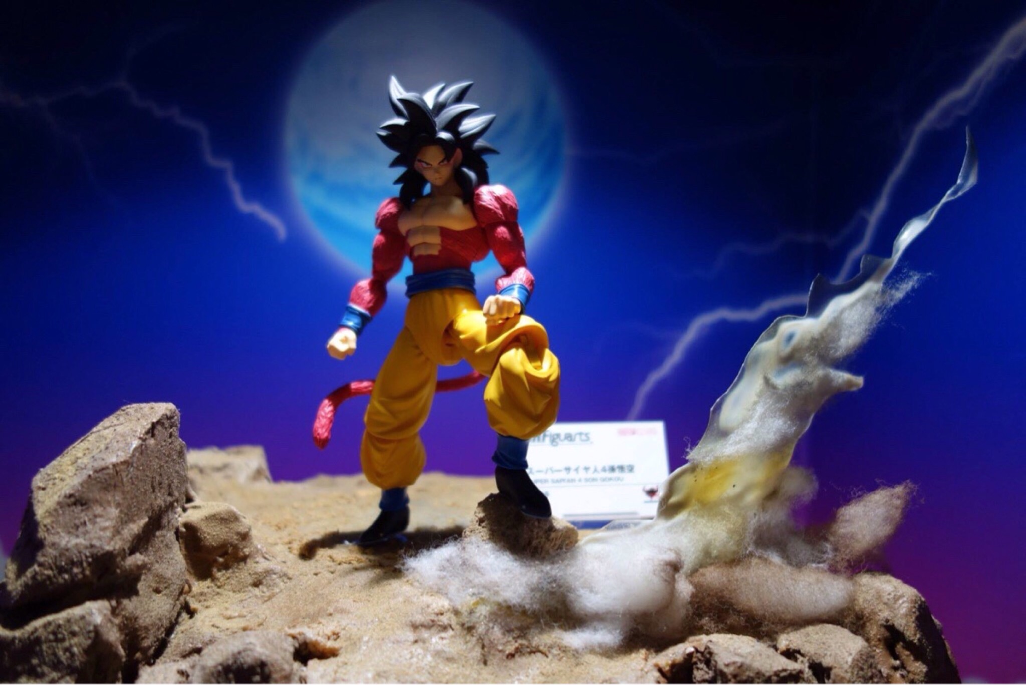 SH Figuarts Super Saiyan 4 Goku