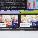 Super Battle Collection 3 Pack