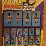 Super Battle Collection Vol. 18 - Gotenks