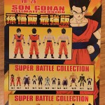 Super Battle Collection Vol. 26 - Son Gohan Ultimate Version