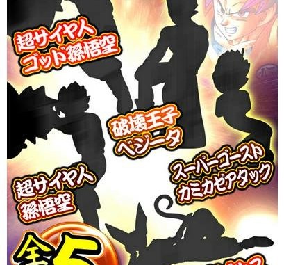 Dragon Ball Super Desktop Figure Collection 2 Dragon Ball Super Desktop Figure Collection 2