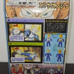 Super Battle Collection – Vol. 7 (1992 Made in Japan Version)
