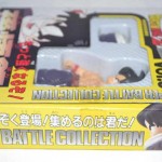 Super Battle Collection – Vol. 8 (1992 Made in Japan Version)