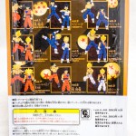 Ultimate Figure - Vol. 2 Vegeta