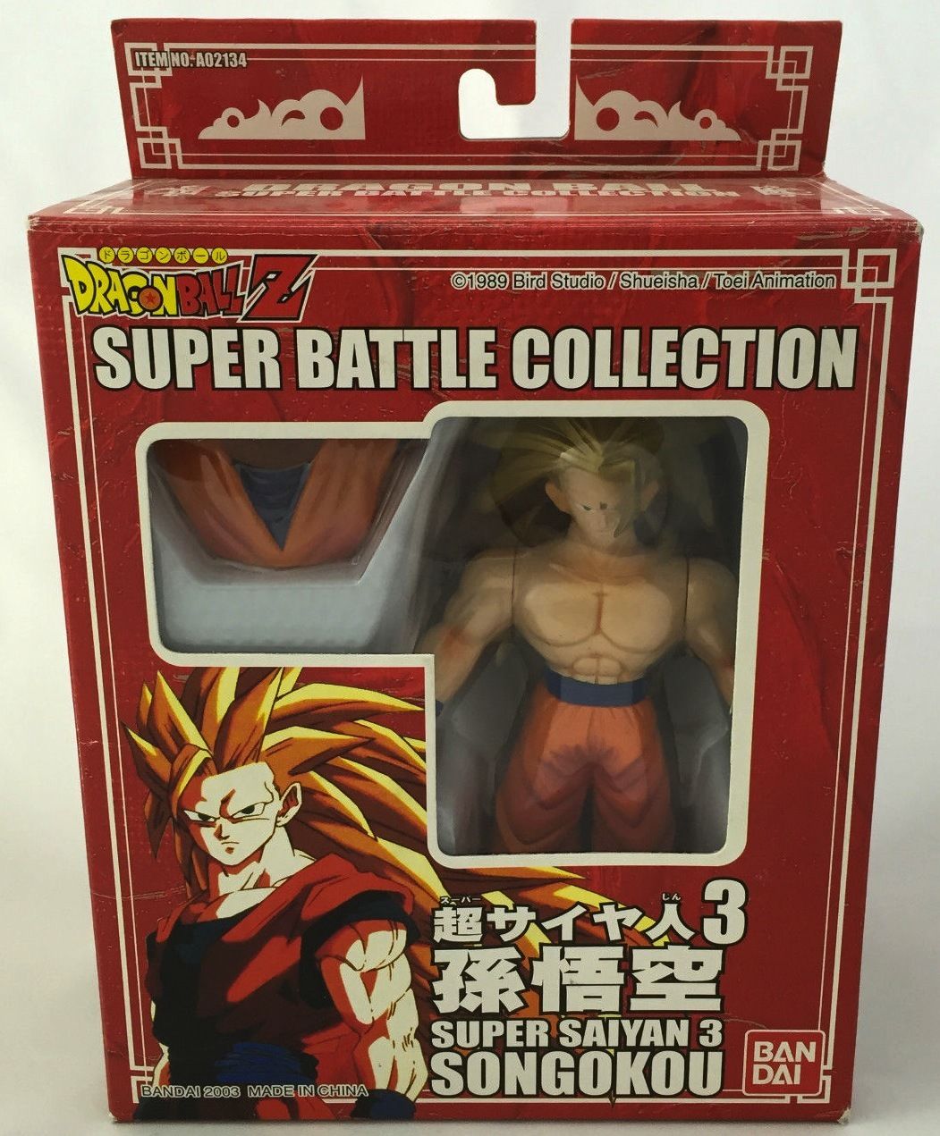 Super Battle Collection - Super Saiyan 3 Son Gokou (2003 Re-Release)