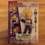 Bandai Shokugan 66 Vegeta