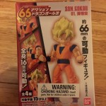 Bandai Shokugan 66 Son Gokou