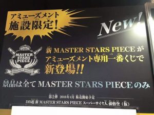 Master Stars Piece Battle Damage Goku