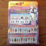 Super Battle Collection Vol. 24 Super Saiyan Gotenks