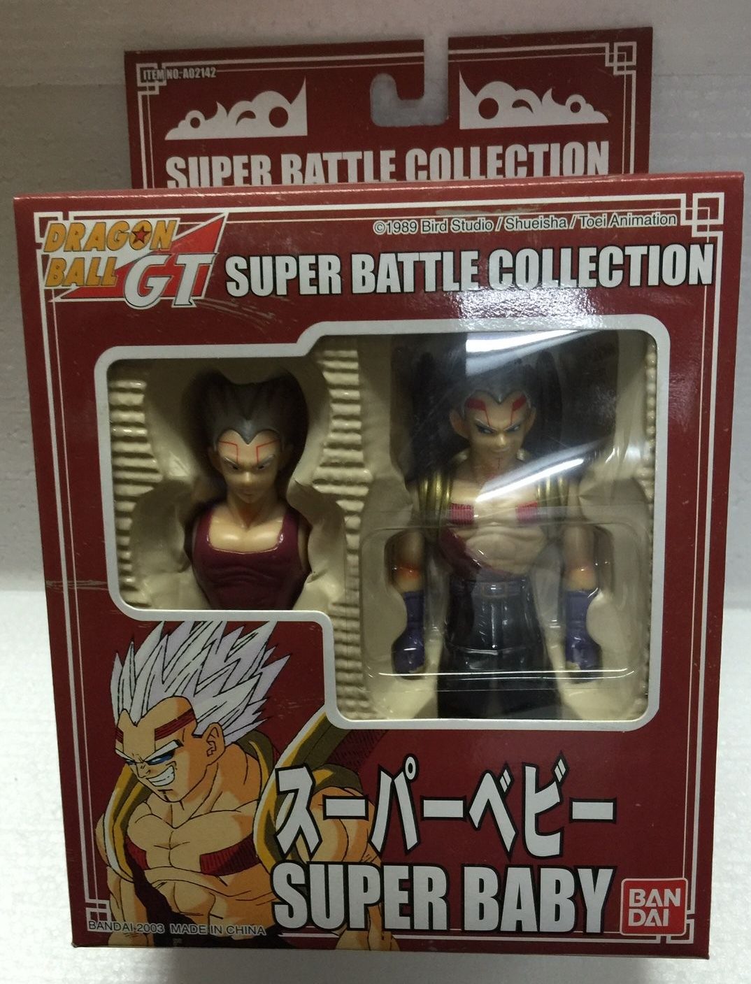 Super Battle Collection - Super Baby (2003 Version)
