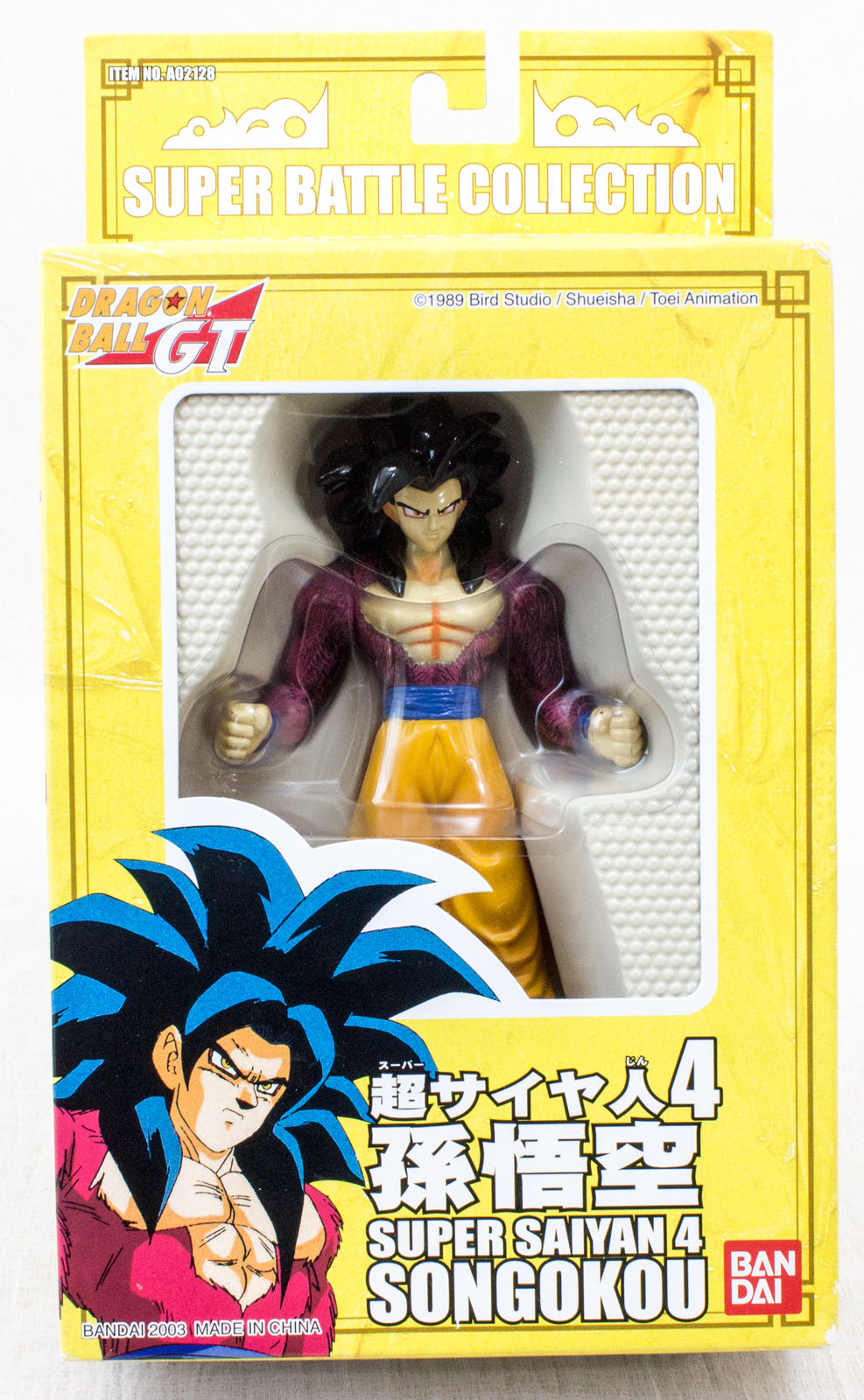 Super Battle Collection – Super Saiyan 4 Goku (2003 Re-Release)
