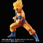 HG Kamehameha Super Saiyan Son Goku