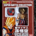 Super Battle Collection – Super Saiyan Son Goku (2003 Re-Release)