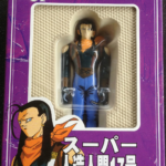 Super Android 17 - Super Battle Collection 2003