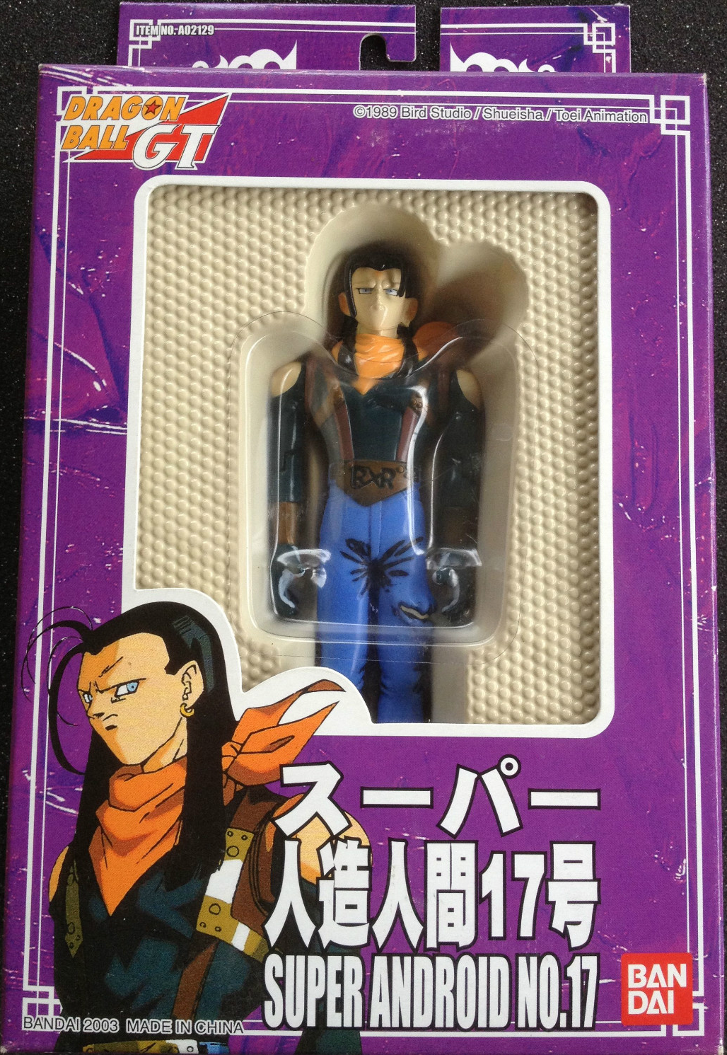 Super Android 17 - Super Battle Collection 2003