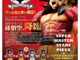 Super Master Stars Piece The Super Saiyan 4 Son Gokou
