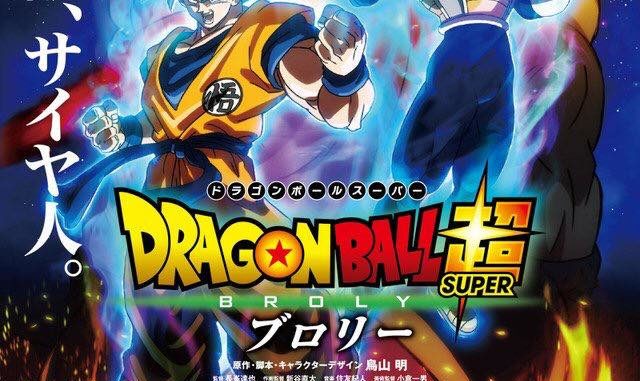 Dragon Ball Super: Broly (official movie poster)