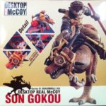 Desktop Real McCoy - Series 01 - Re Issue - Son Gokou