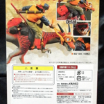 Desktop Real McCoy - Series 01 - Son Gokou