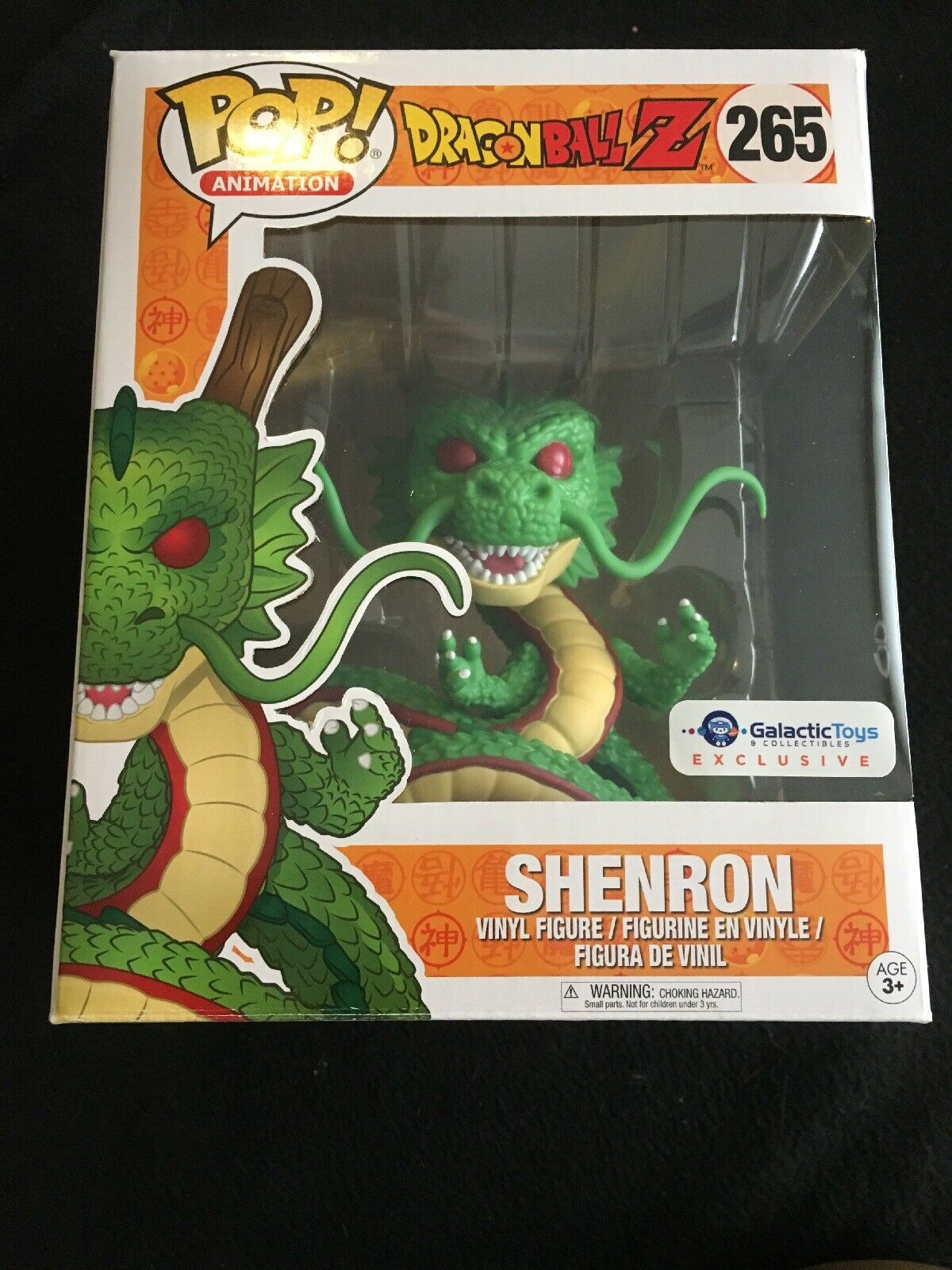 Funko Pop - Shenron #265 (Galactic Toys)