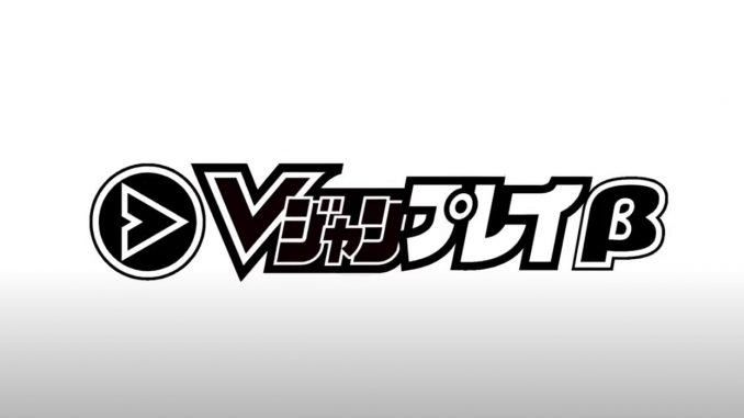 vjump