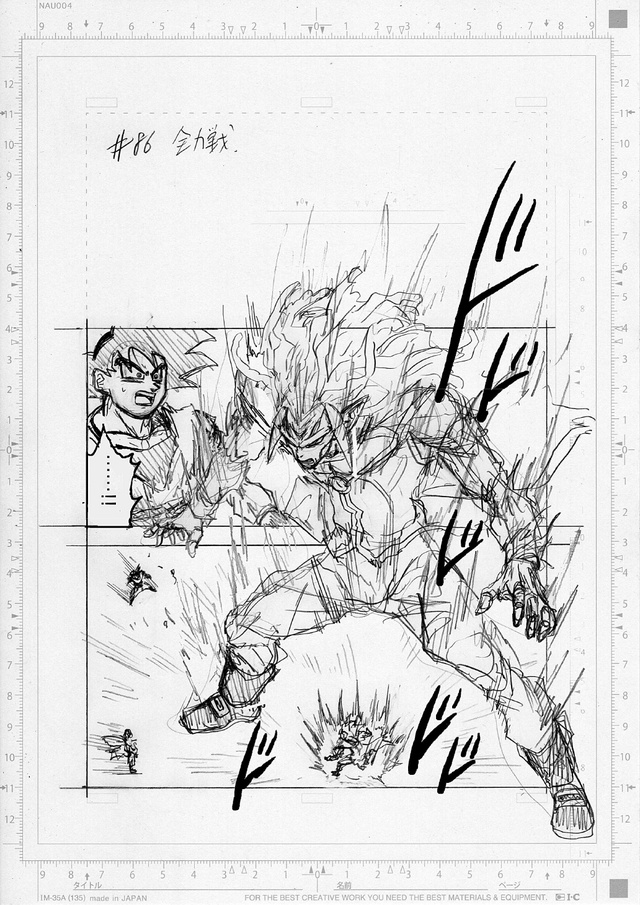 Dragon Ball Super Manga 86 COMPLETO - Traduzido BR