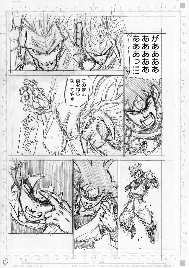 Dragon Ball Super Chapter 86: Spoilers, Raw Scans, Release Date, Leaks,  Countdown, Where to read online - Anime…