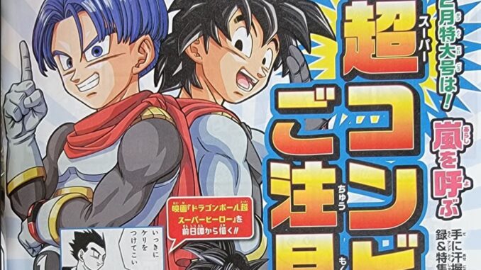 Dragon Ball Super manga return slated for December 2022, new arc confirmed