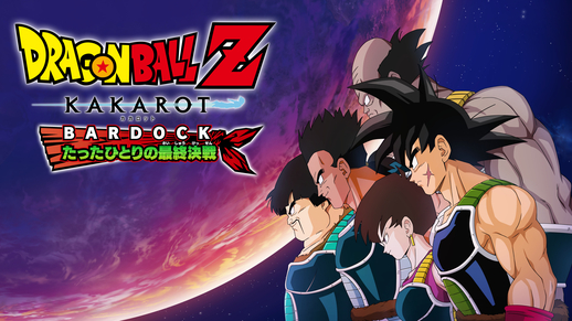 No Bloom DOF and CA v2.00 (4 Versions) at Dragon Ball Z: Kakarot