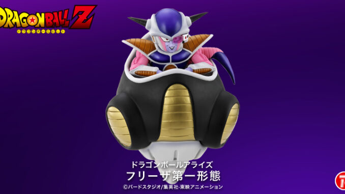 arise1stfrieza