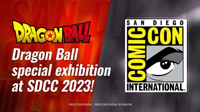 SDCC2023