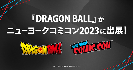 Dragon Ball Z: Kakarot Sets Date for 23rd World Tournament DLC -  Crunchyroll News