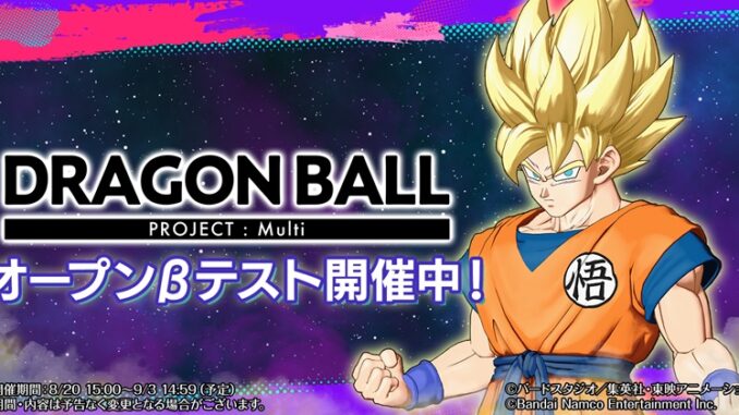 dbpmulti