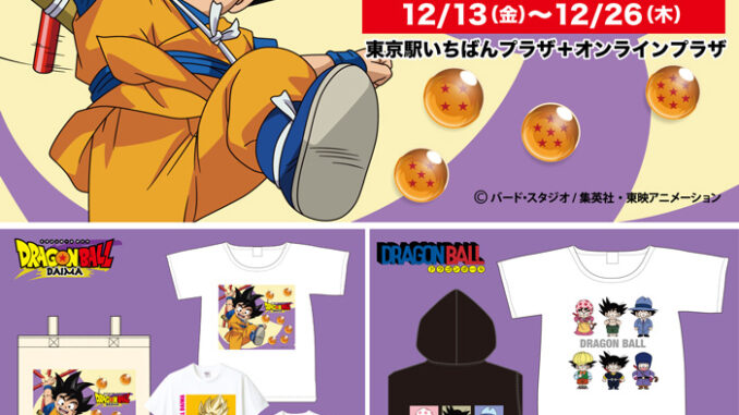 dbpopuptokyo1