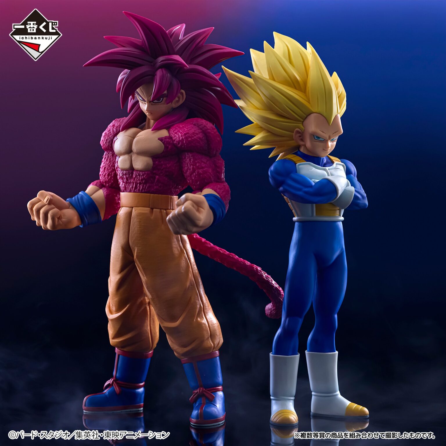 thumbnail image 2 of Bandai Ichiban Kuji Dragonball Omnibus Prize Figures – Choose A, B, C, D, E Or Last One (Son Goku, Vegeta, Etc.) 2 of 6