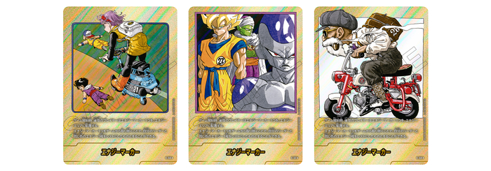 マンガブースター　MANGA BOOSTER 01 MANGA BOOSTER 01 [SB01]” to commemorate the 40th anniversary