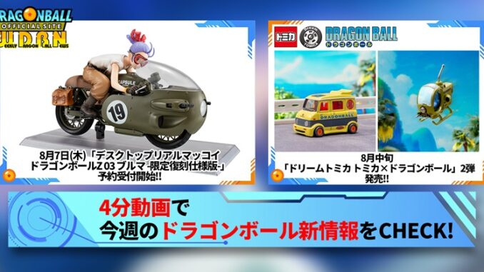 WDBN_0811