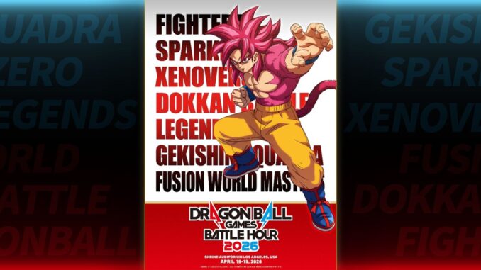 バトルアワー2026サムネイル