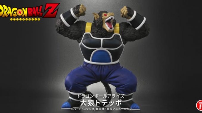 Great Ape Toteppo Great Ape Toteppo