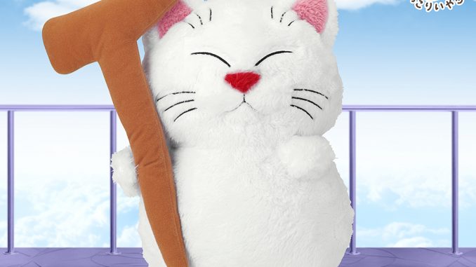 Karin Plush