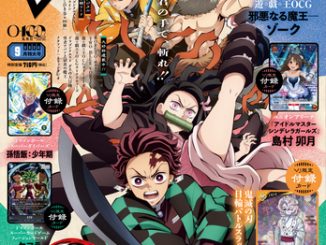 V Jump September 2026