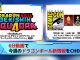 Dragon Ball News for the Week of July 20, 2026