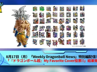 Weekly Dragon Ball News 08172026