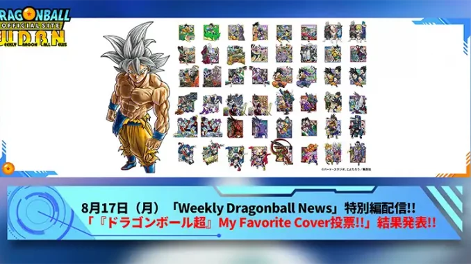 Weekly Dragon Ball News 08172026